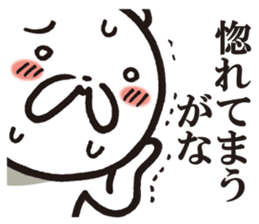 BRUTUS 3 sticker #8938489