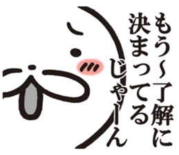 BRUTUS 3 sticker #8938490