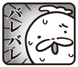 BRUTUS 3 sticker #8938496