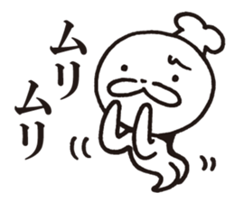 BRUTUS 3 sticker #8938498