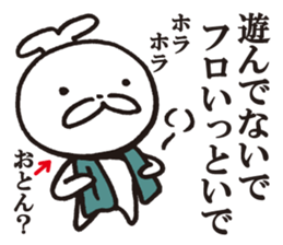 BRUTUS 3 sticker #8938500