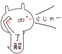 Pretty rabbit -markup balloon- sticker #8938746