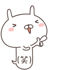 Pretty rabbit -markup balloon- sticker #8938760