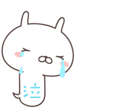 Pretty rabbit -markup balloon- sticker #8938774