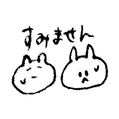 kenson neko