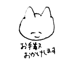 kenson neko sticker #8939106