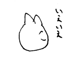 kenson neko sticker #8939107