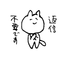 kenson neko sticker #8939108