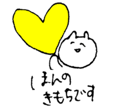 kenson neko sticker #8939110