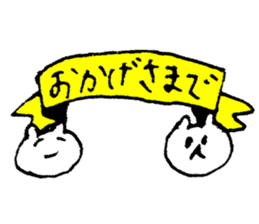 kenson neko sticker #8939113