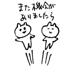 kenson neko sticker #8939117