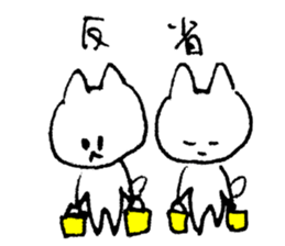 kenson neko sticker #8939124
