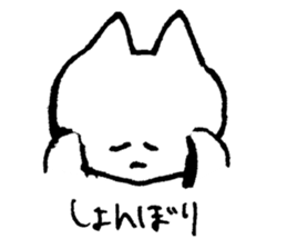 kenson neko sticker #8939128