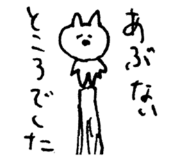 kenson neko sticker #8939129