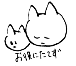kenson neko sticker #8939132