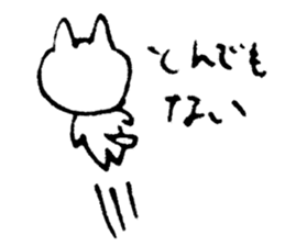 kenson neko sticker #8939135