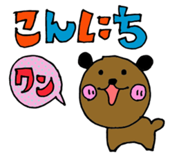 DECO MOJI STICKER 2 sticker #8939280