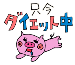 DECO MOJI STICKER 2 sticker #8939281