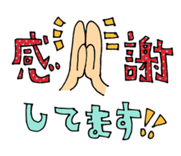 DECO MOJI STICKER 2 sticker #8939287