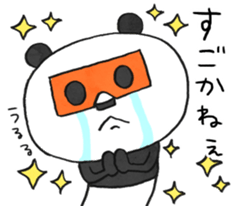 PAPAN GA ASADESU!-Basic- sticker #8939368