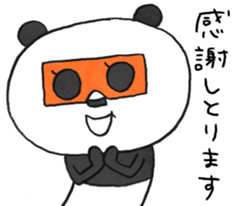 PAPAN GA ASADESU!-Basic- sticker #8939372