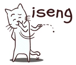 Meong indonesian cat sticker #8939557
