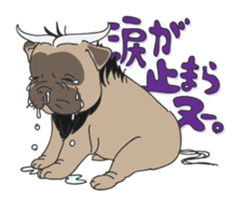 Baby Dognu sticker #8939745