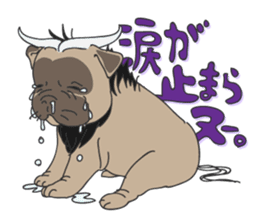 Baby Dognu sticker #8939745