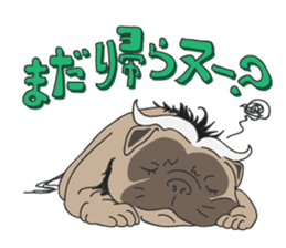Baby Dognu sticker #8939746