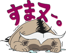 Baby Dognu sticker #8939748