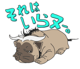 Baby Dognu sticker #8939749