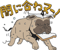 Baby Dognu sticker #8939752