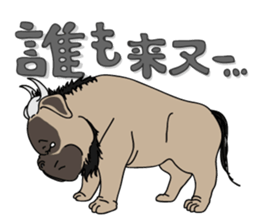 Baby Dognu sticker #8939757