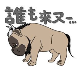 Baby Dognu sticker #8939757