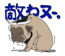 Baby Dognu sticker #8939759