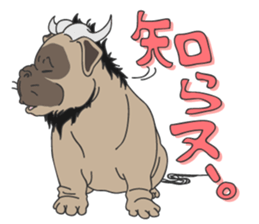 Baby Dognu sticker #8939761