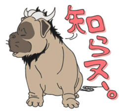Baby Dognu sticker #8939761