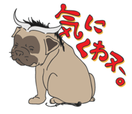 Baby Dognu sticker #8939762