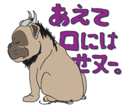 Baby Dognu sticker #8939770