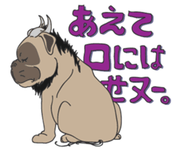 Baby Dognu sticker #8939770
