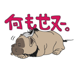 Baby Dognu sticker #8939771