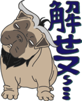 Baby Dognu sticker #8939772