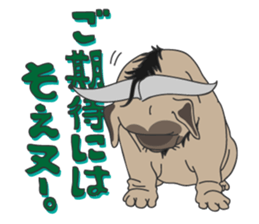 Baby Dognu sticker #8939773