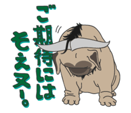 Baby Dognu sticker #8939773