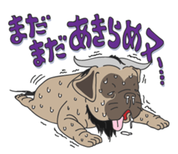 Baby Dognu sticker #8939775