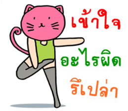 Catty model sticker #8939866