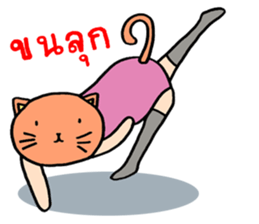 Catty model sticker #8939869