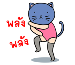 Catty model sticker #8939870