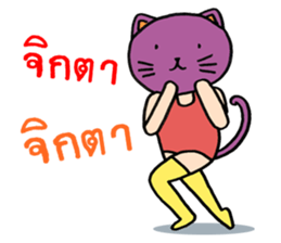 Catty model sticker #8939873