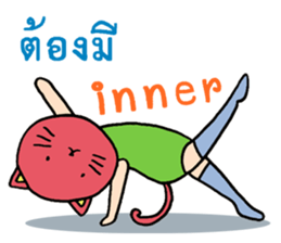 Catty model sticker #8939877